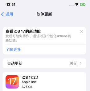 潍城苹果15维修站分享如何更新iPhone15的Safari浏览器 