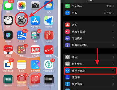 潍城苹果15换电池网点分享iPhone15官方省电小技巧