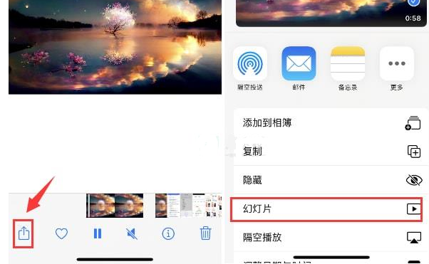 潍城苹果15维修预约分享iPhone15相册视频如何循环播放 