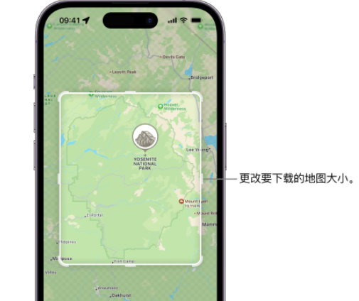 潍城苹果手机维修店分享如何在iPhone上下载离线地图 