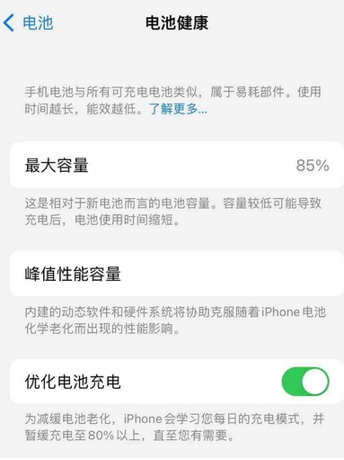 潍城苹果手机维修店分享iPhone运行缓慢怎么办 